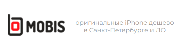 МАГАЗИН MOBIS САНКТ-ПЕТЕРБУРГ УЛ. МАРАТА 31 ОТЗЫВЫ